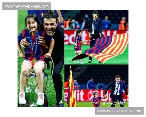 欧冠2020回放：重温那一季的荣耀与泪光