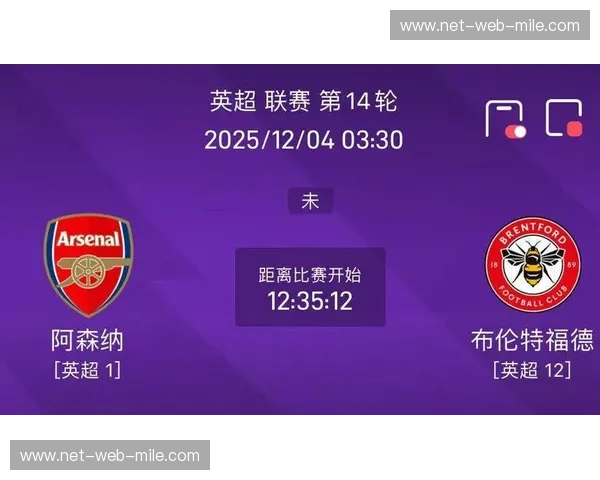 预测英超：数据、直觉与黑马并行的赛季解读